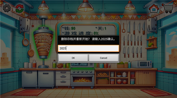 沙威玛传奇官方正版 沙威玛传奇官方正版