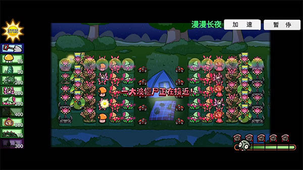 pvz_bt最新版本 pvz_bt最新版本