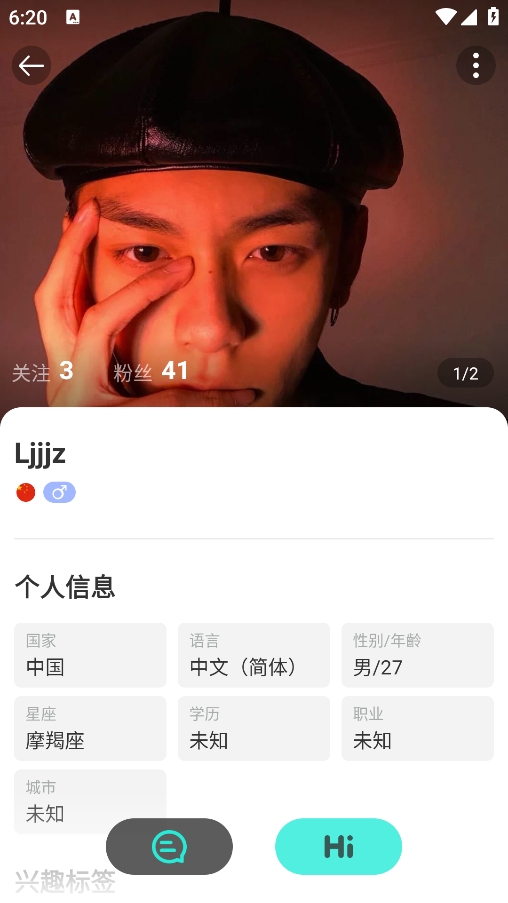 WorldTalk官方正版 WorldTalk官方正版