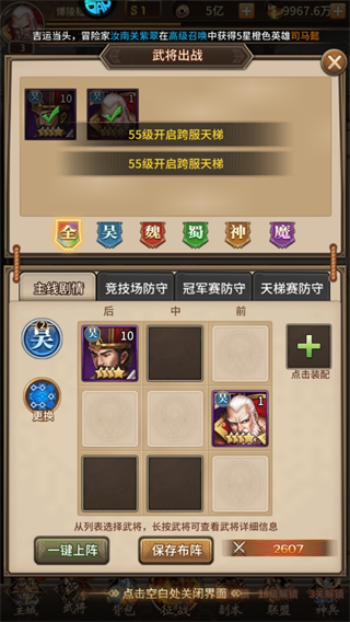 七海争霸(传奇极速火龙)