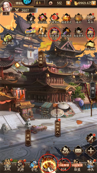 七海争霸(传奇极速火龙)