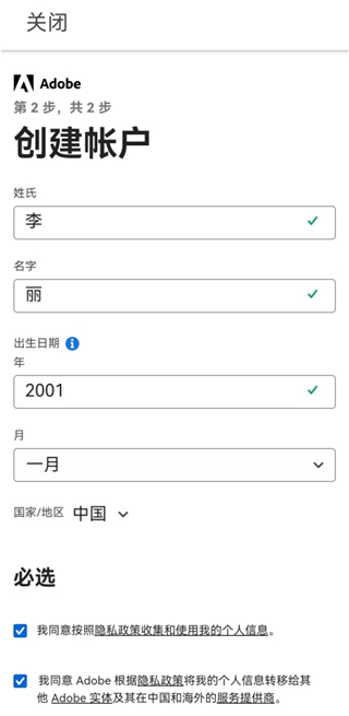 Lightroom安卓手机版 Lightroom安卓手机版