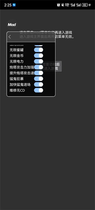 猛鬼宿舍无限金币破解版