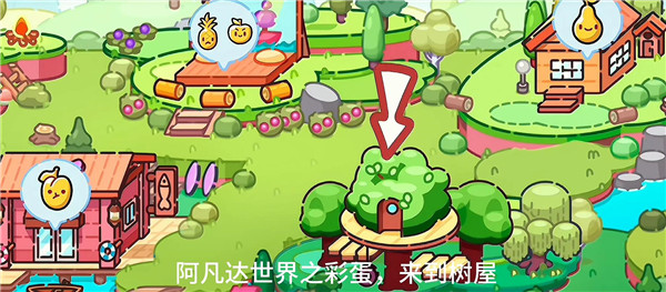 阿凡达世界最新版2026