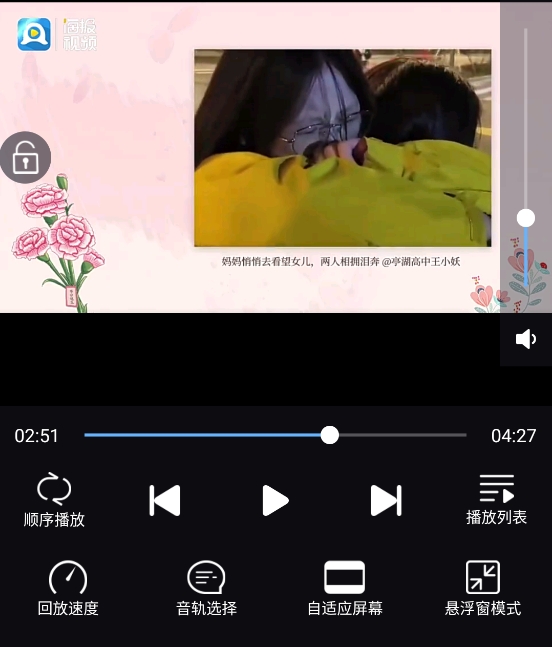 万能播放器app