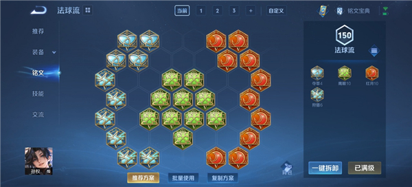 王者荣耀云游戏官方正版