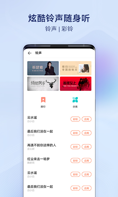 vivo桌面手机版截图