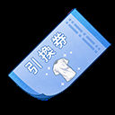 魔法禁书目录手游