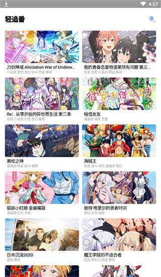 海岸盒子app截图