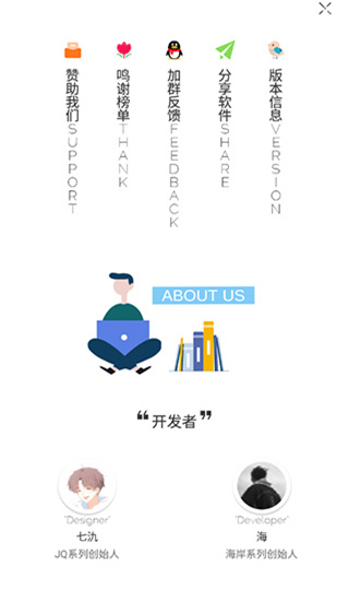 海岸盒子app截图