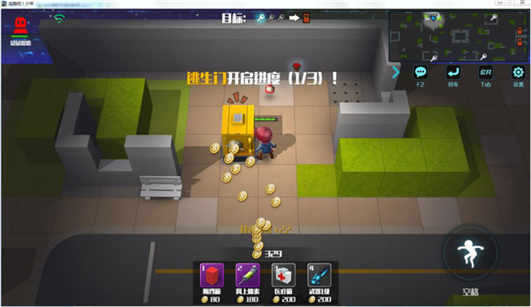 逃跑吧少年魅族新版