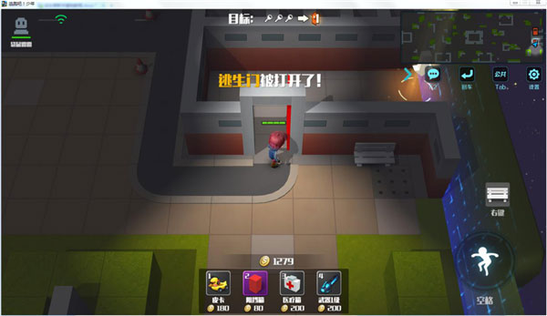 逃跑吧少年魅族新版