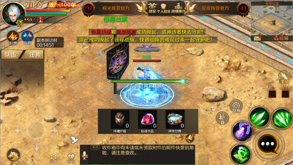 魔域手游怀旧版