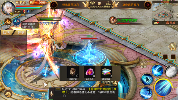 魔域手游怀旧版