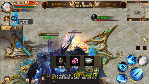 魔域手游怀旧版