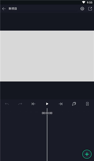 Alight Motion中文版截图