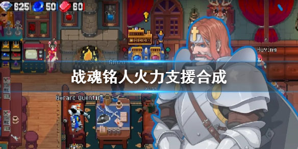 战魂铭人内置作弊菜单最新版 战魂铭人内置作弊菜单最新版