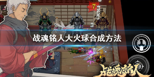 战魂铭人内置作弊菜单最新版 战魂铭人内置作弊菜单最新版