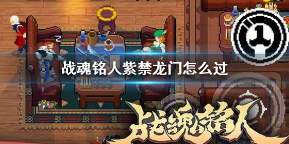 战魂铭人内置作弊菜单最新版 战魂铭人内置作弊菜单最新版