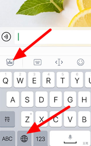 百度输入法ipad版