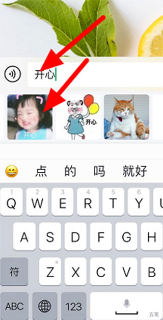 百度输入法ipad版