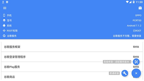 suplay安装器官方正版