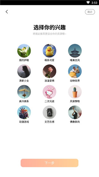 vivo桌面手机版 vivo桌面手机版