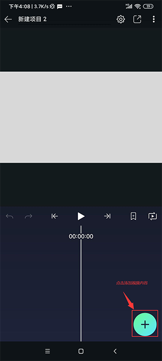 Alight Motion中文版 Alight Motion中文版