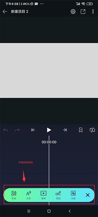 Alight Motion中文版 Alight Motion中文版