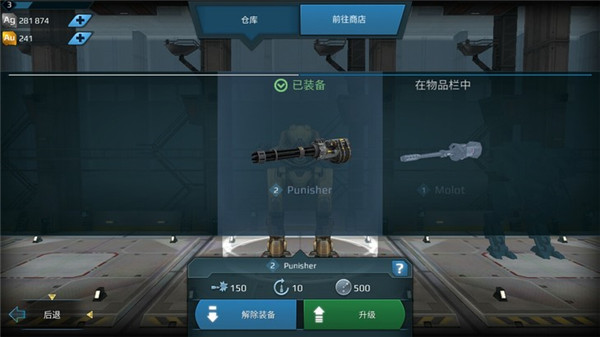 战争机器人最新版2026(War Robots)