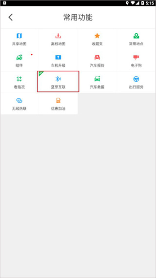 凯立德车载导航最新版本