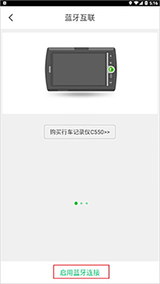 凯立德车载导航最新版本