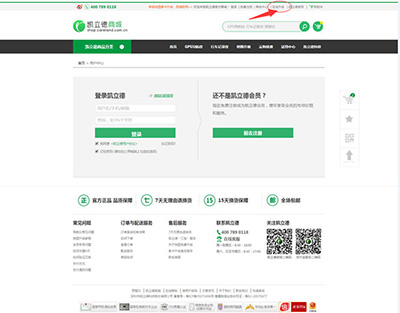 凯立德车载导航最新版本