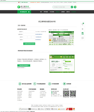 凯立德车载导航最新版本