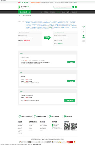 凯立德车载导航最新版本