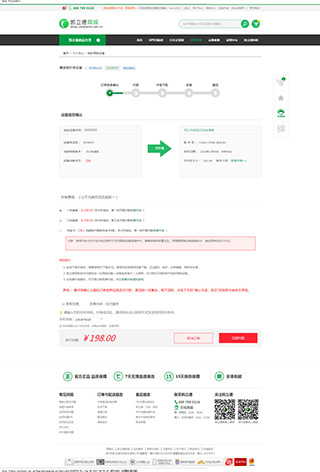 凯立德车载导航最新版本