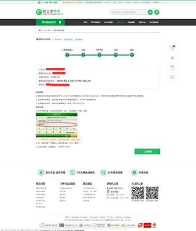 凯立德车载导航最新版本