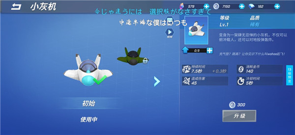 逃跑吧少年魅族新版