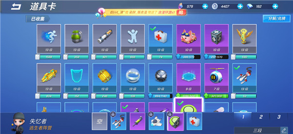 逃跑吧少年魅族新版