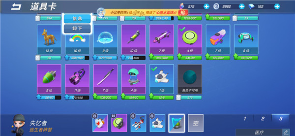 逃跑吧少年魅族新版