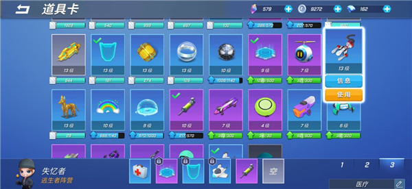 逃跑吧少年魅族新版