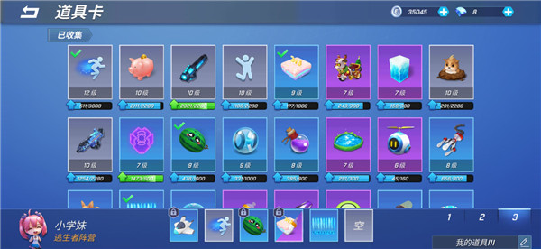 逃跑吧少年魅族新版