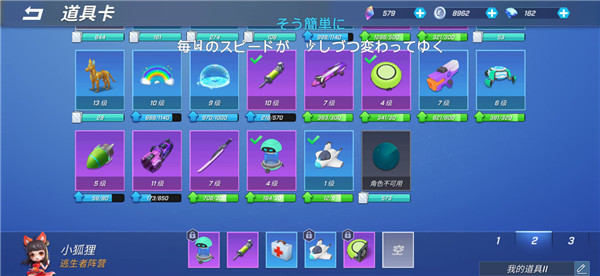 逃跑吧少年魅族新版