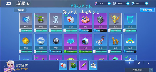 逃跑吧少年魅族新版