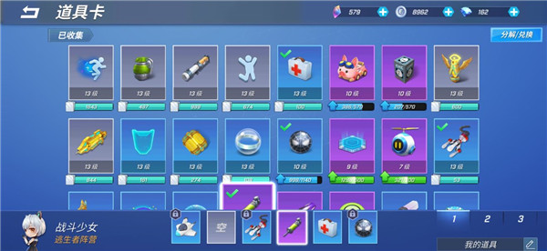 逃跑吧少年魅族新版