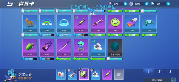 逃跑吧少年魅族新版