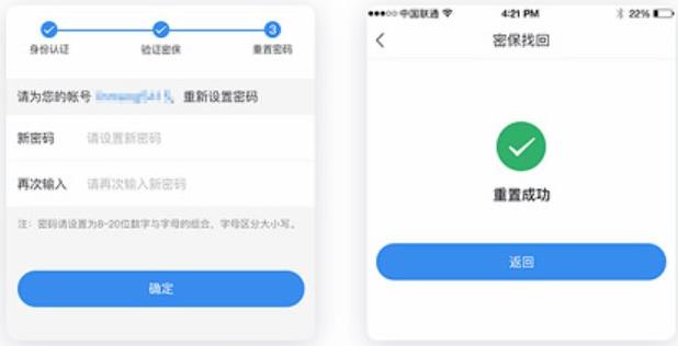 苏州线上教育App