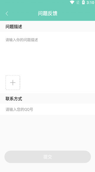 须弥空间官方版 须弥空间官方版