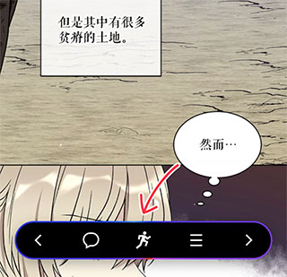 PODO漫画APP