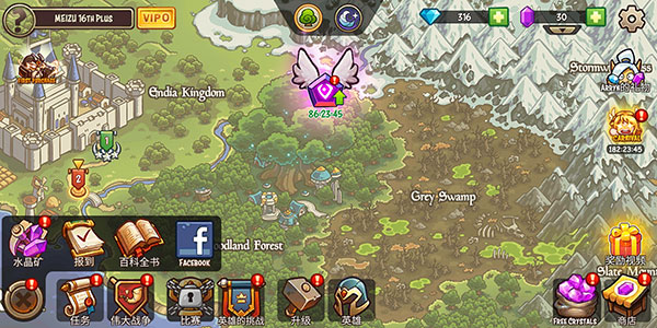 帝国勇士最新版